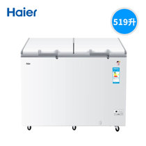 海尔（Haier）BC/BD-519HEK 519升卧式冷柜冷冻冷藏转换冰柜风冷循环 电脑控温 商用 冰柜