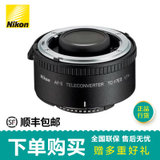 尼康(NIKON)TC-17E II TC17  增距镜  Nikon TC-17E II 增距镜 黑色
