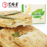 艺福堂 茶食品 零食茶点 绿茶方块酥 饱腹饼干 200克/盒