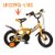 小龙哈比自行车 12寸/14寸儿童自行车 宝宝自行车LB1239Q/LB1439Q(12寸黄色LB1239Q-L102)