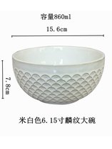 外贸陶瓷复古浮雕家用米饭碗法式餐盘碗套日式汤面碗沙拉碗牛排盘(米白色6.15寸浮雕麟纹大碗 默认版本)