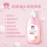 红色小象幼儿儿童洗发沐浴露二合一530ML(530ML*1瓶装)