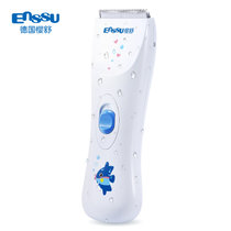 樱舒（Enssu）便携安全婴儿理发器 儿童理发器防水静音宝宝理发器电推剪ES928