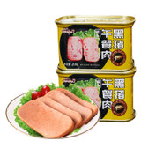 刻凡网红午餐肉罐头猪肉火腿罐头午餐肉速食小吃(自定义)