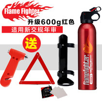FlameFighter 汽车干粉灭火器带固定支架600G 车载灭火器救援套装(红色600G送三脚架安全锤年检贴支架)