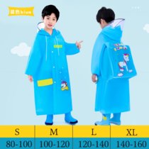 儿童雨衣长款防雨全身带书包位中大男女童幼儿园雨衣上学生雨披(（大帽檐 立体书包位）蓝 XL身高140-160厘米)