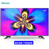 海信（Hisense）LED43EC520UA 43英寸 VIDAA3 14核极速处理 炫彩4K智能电视(黑色)