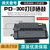 润天壹号PD-300打印机硒鼓墨盒适用于奔图P3205/P3225/P3255/P3405/P3425/P3100/(黑色 可打3000张)