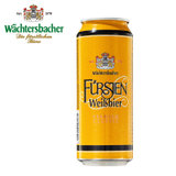 德国进口 巴伐利亚狮冠/ Wachtersbacher 浑浊型小麦啤酒 500ml/罐