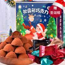 送圣诞帽 圣诞节松露形巧克力礼盒装送女友儿童休闲零食（代可可脂）(巧克力500g/盒)