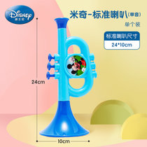 迪士尼小喇叭儿童玩具宝宝婴儿口哨迷你乐器口琴幼儿喇叭玩具可吹(米奇标准喇叭 (单音) 默认版本)