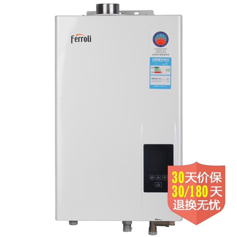 法罗力(ferroli)jsq26-13e燃气热水器