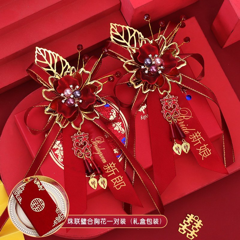 结婚龙凤胸花新郎新娘全套婚庆用品大全中式婚礼高档襟花胸针别花珠联