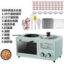 多功能烤箱早餐机网红同款烘培机全自动小型多士炉家用三明治机(蓝色四合一【标配+披萨盘+礼包】)