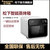 Panasonic/松下 NU-SC101W 电蒸烤箱家用多功能烘焙蛋糕(黑色)