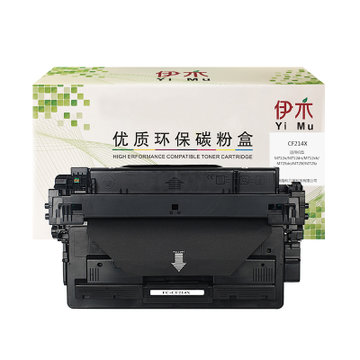 伊木惠普HPCF214X硒鼓 适用HP700 M712 M725D打印机鼓粉盒 黑色(黑色 标准容量)