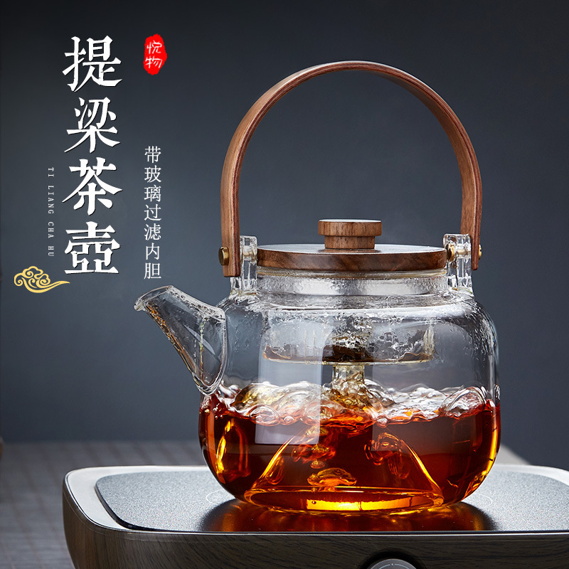 耐热透明玻璃煮茶蒸汽壶大容量提梁泡茶壶电陶炉专用冲茶器烧水壶(清和提梁壶 竖条纹)