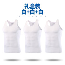 3件南极人男士背心夏季潮纯棉修身型跨栏运动健身打底白色汗衫(裸色 L)