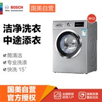 博世(Bosch) WAN241C80W 8公斤 变频滚筒洗衣机(银色) LED显示屏 中途添衣 夜间洗
