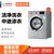 博世(Bosch) WAN241C80W 8公斤 变频滚筒洗衣机(银色) LED显示屏 中途添衣 夜间洗