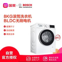 博世(Bosch)XQG80-WHA234X00W白 8kg BLDC变频电机 超薄尺寸 自动除渍 婴幼洗 高效洁净 人性化设计