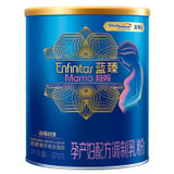 蓝臻妈妈孕产妇配方调制乳粉（0段）370克罐装(蓝臻妈妈370g（含乳铁蛋白）)