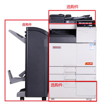 震旦（AURORA） ADC307 A3彩色数码复合机（双面打印、网络打印、网络扫描） 主机(主机+送稿器)