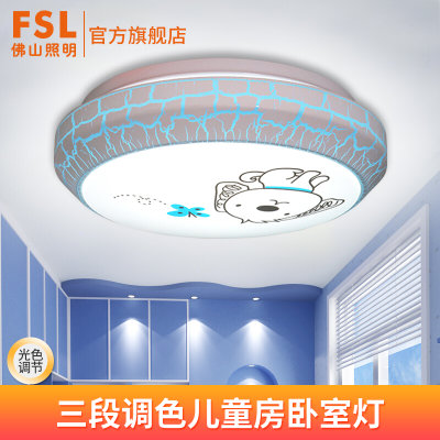 FSL佛山照明 led吸顶灯儿童房卧室圆形男孩女孩卧室LED可爱灯具卡通狗(三段调色 卡通狗/蓝25W 直径41cm) FSL佛山照明 led吸顶灯儿童房卧室圆形男孩女孩卧室LED可爱灯具卡通狗(三段调色 卡通狗/蓝25W 直径41cm)