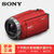索尼（Sony） HDR-CX680 高清数码摄相机 5轴防抖 内置64G 30倍光学变焦摄像机(红色)