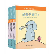 小猪小象系列套装（全5册） （迷你小剧场+爆笑二人组，美国畅销的情商教育启蒙绘本