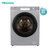 海信洗衣机XQG100-UH1406YF（深惠）