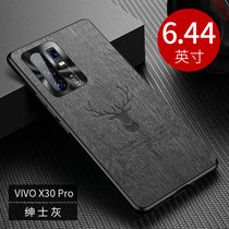 VIVO X30新款手机壳步步高x30pro祥鹿树纹皮x30防摔软边X30PRO全包保护套(绅士灰 X30PRO)