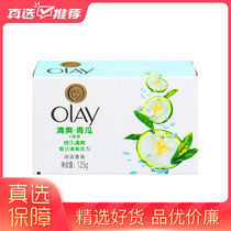 Olay沐浴香皂125g(水嫩清爽)