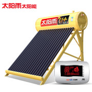 太阳雨太阳能U+系列 全自动太阳能热水器家用 大水箱智能光电两用(18管#送货入户不安装#)