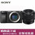 索尼（SONY）ILCE-6300 微单 A6300数码相机(50F1.8镜头套机 套餐三)