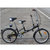 YIZU亿族子母自行车 20寸6速变速折叠子母车变速自行车 安全出行时尚新款妈妈车(黑色)