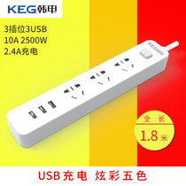 韩电USB插座炫彩桌面插座USB充电插排手机充电插线板接线板拖线板(活力蓝)(3K3U 苹果白)