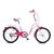跑狼自行车 女式自行车 通勤自行车 20寸韩版萝莉淑女自行车 城市车DS908(纯净白)