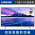 Samsung/三星 UA75NU7100JXXZ 75吋真4K智能HDR平板电视机(银色 75英寸)