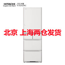 Hitachi/日立 R-XG420KC(白色)日本原装进口 401升多门风冷变频冰箱真空保鲜水晶玻璃面板