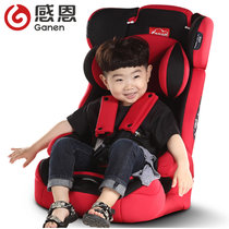 感恩（Ganen）儿童安全座椅 婴儿宝宝汽车车载坐椅 9个月-12岁 GN-E旅行者(红黑色)