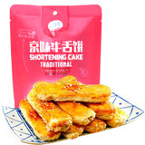 雪晴老北京牛舌饼130g 特产蛋糕饼干面包传统小吃
