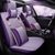 女士汽车坐套夏季宝马125i专用全包座垫套冰丝仿手编2017/16 咖色豪华版--带一对头(紫色豪华版--带一对头枕一对腰靠)