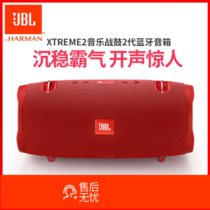 JBL Xtreme2 音乐战鼓二代 无线蓝牙音箱 低音炮 户外便携式HIFI音响 电脑音箱 防水设计 可免提通话 红色