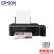 爱普生(EPSON) L130 墨仓式彩色喷墨打印机家用彩色照片(黑色)