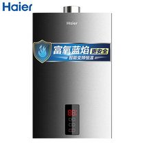 海尔(Haier) JSG20-P(12T)平衡式天燃气热水器智能恒温 10升 可浴室安装 静音安全省气节能 智能恒温