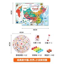 磁力中国地图拼图儿童玩具益智幼儿园早教男女孩磁性世界木质立体kb6((经典款)大号磁性(中国+世界)+12)