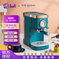 东菱意式咖啡机家用 温度可视 蒸汽打奶泡 咖啡机DL-KF5400 森野绿