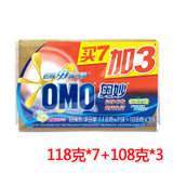 奥妙99超效洗衣皂（7*118克+3*108克）/组