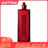 资生堂红色蜜露精华水高肌能精华水补水保湿修护润透角质层(125ml)